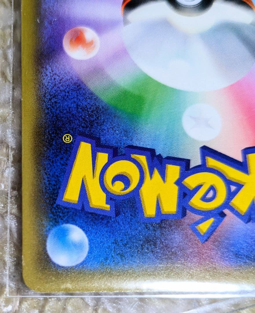 SALE ソニア【SR】{077/070}　VMAXライジング