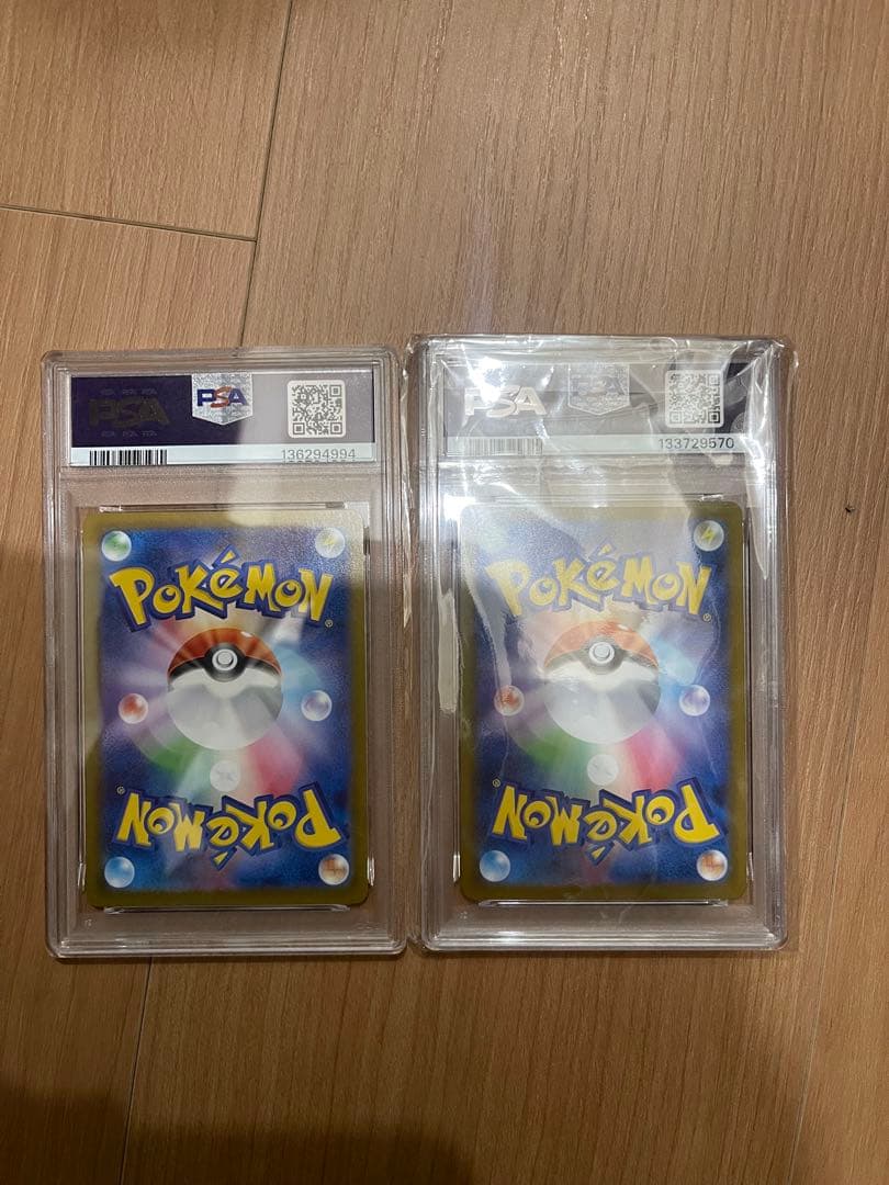 ポケモンカードゲーム　リーリエの決心　SAR PSA9