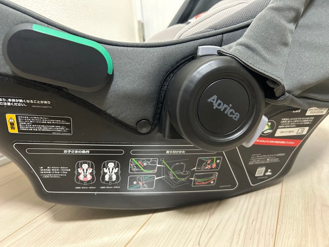 Aprica エアキャリー AB トラベルシステムベース　TSアタッチメント込み