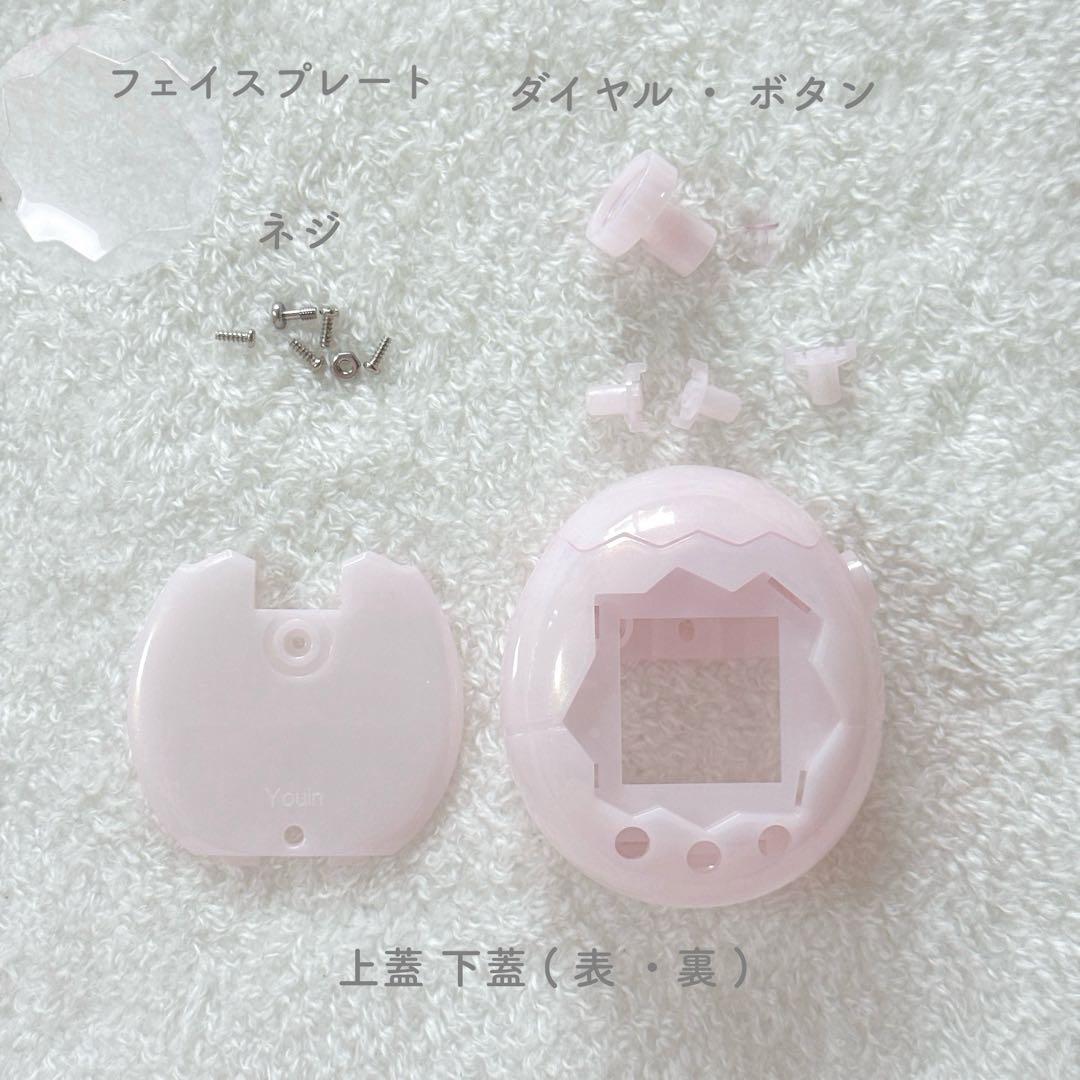 たまごっちパラダイス カスタムシェル シュガーピンク パール