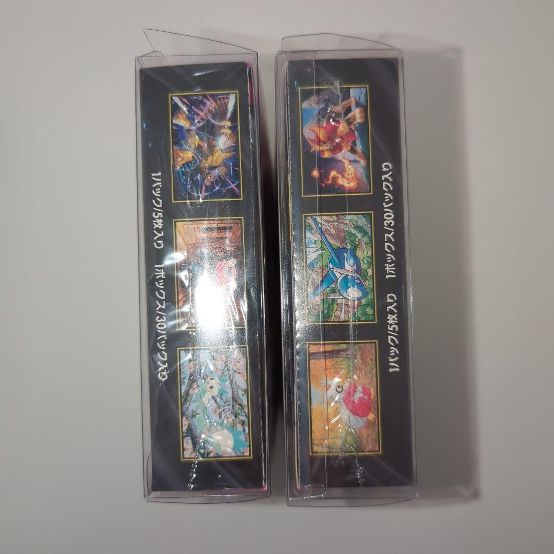 ポケモンカードゲーム メガシンフォニア2BOX　　　シュリンク付き