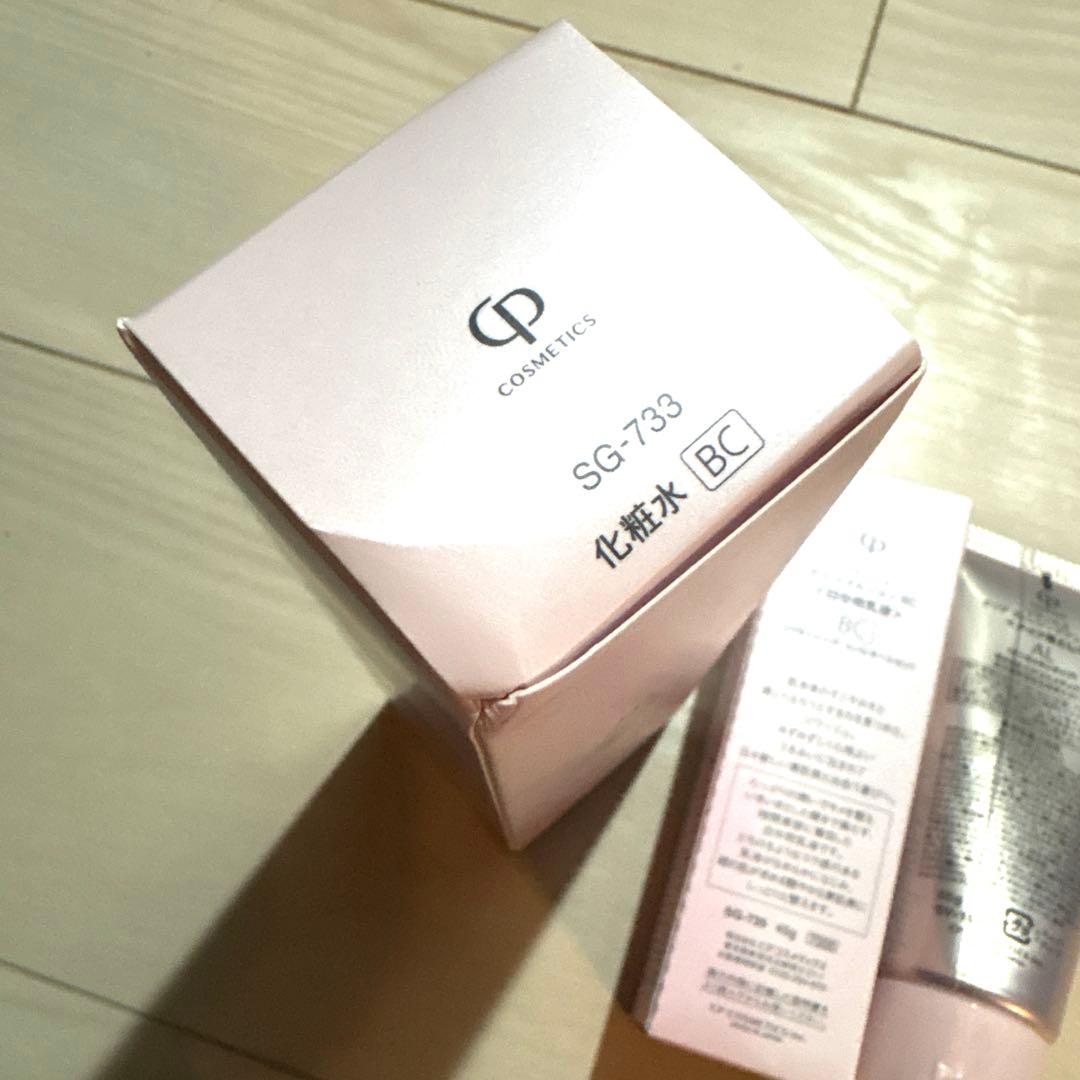 ソワーニュ　CP 化粧水　日中用乳液　メイク落とし　セット