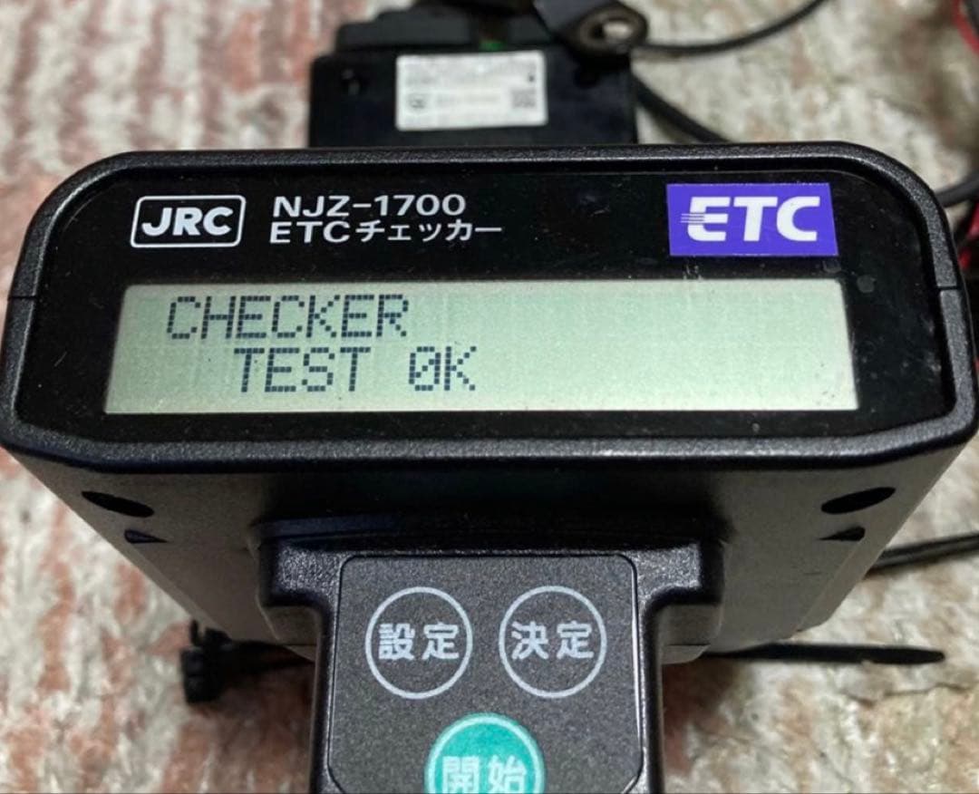 ミツバ ETC本体アンテナ分離型 MSC-BE61 中古