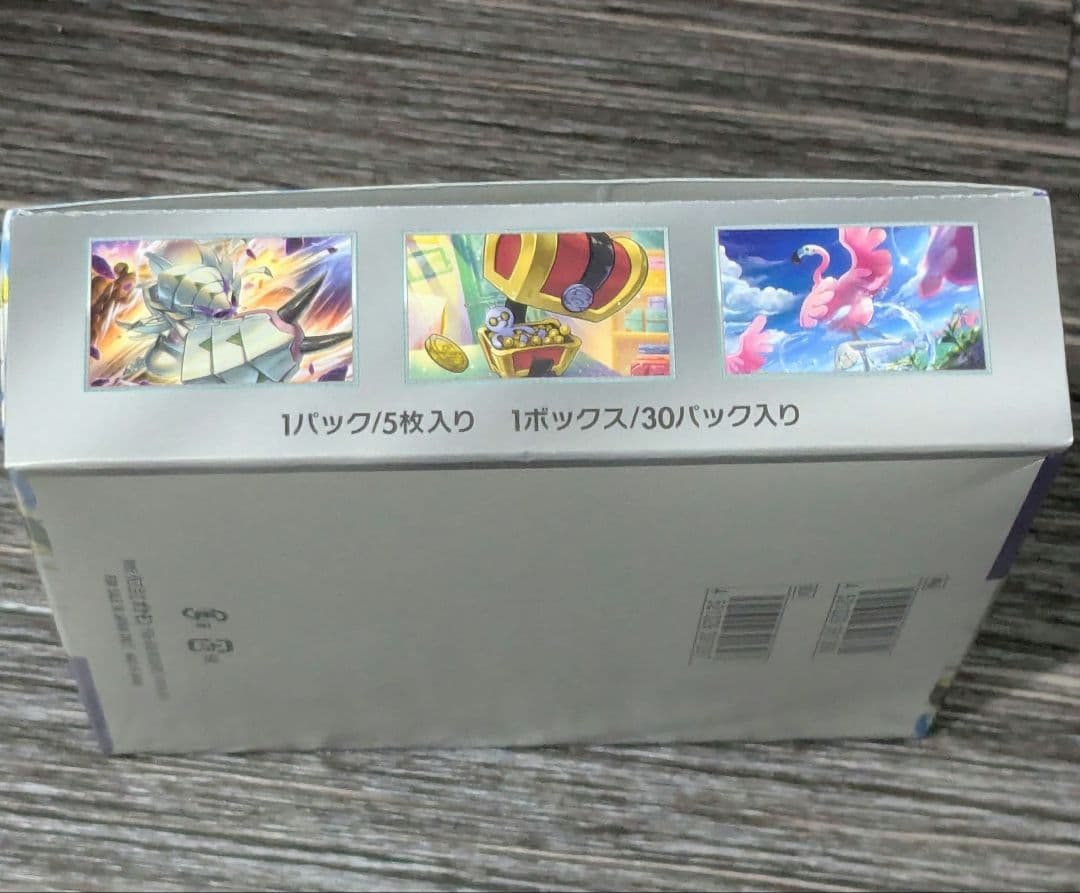 ポケモンカードゲーム レイジングサーフ　ボックス