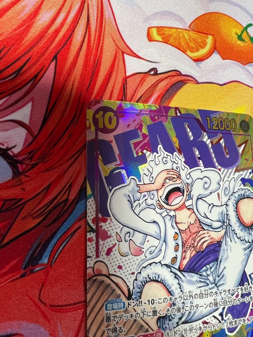 モンキー・D・ルフィ SEC パラレル OP05-119 ワンピースカード