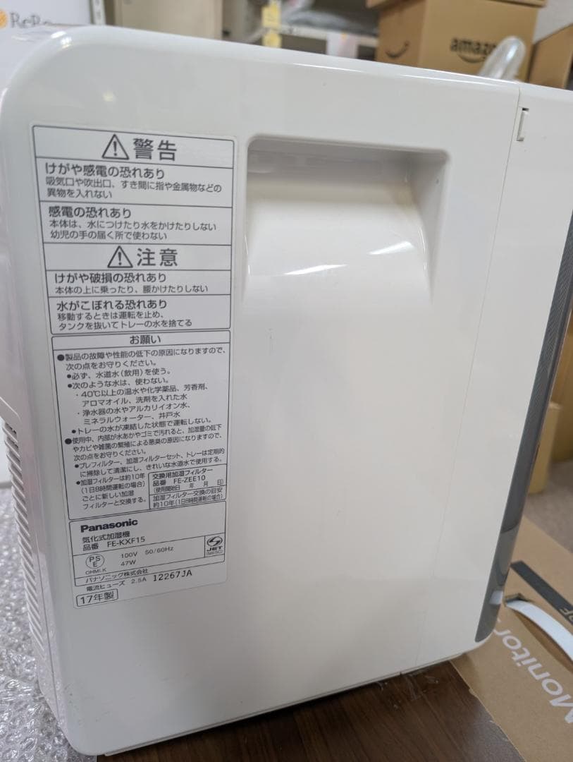Panasonic ヒートレスファン 気化式加湿機 FE-KXF15-W