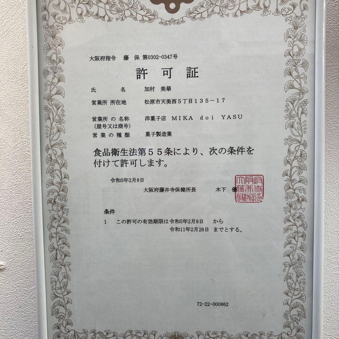 TT ープロフ必読！！！さま専用