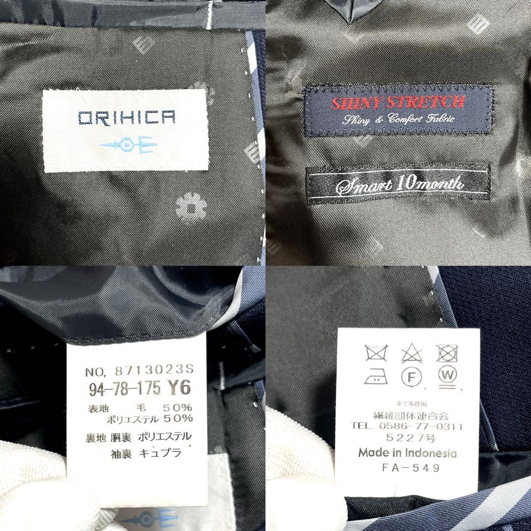✨美品✨ORIHICA 3ピーススーツ リバーシブルベスト Y6 Lサイズ相当