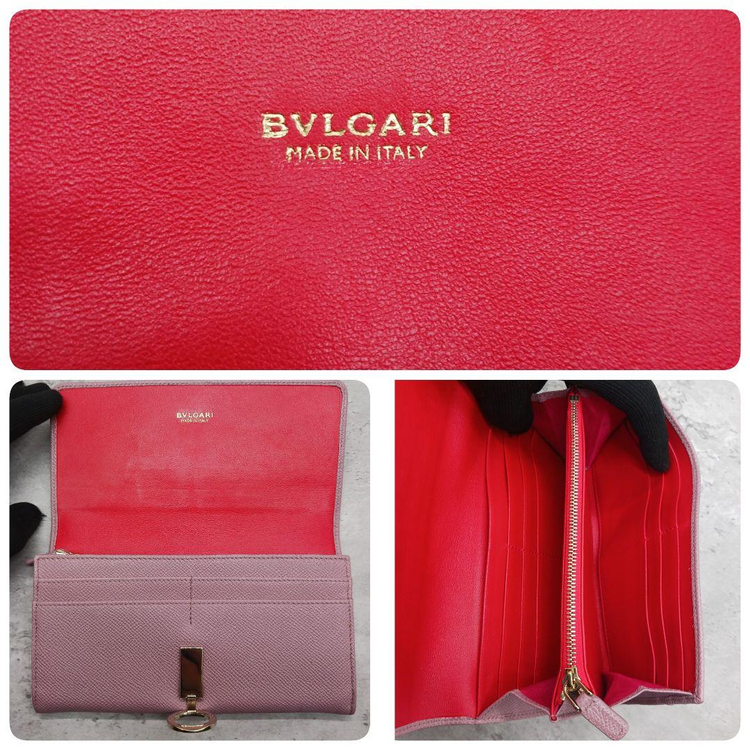 美品✨ ブルガリ レディース ロゴクリップ レザー 長財布 ダスティー ピンク