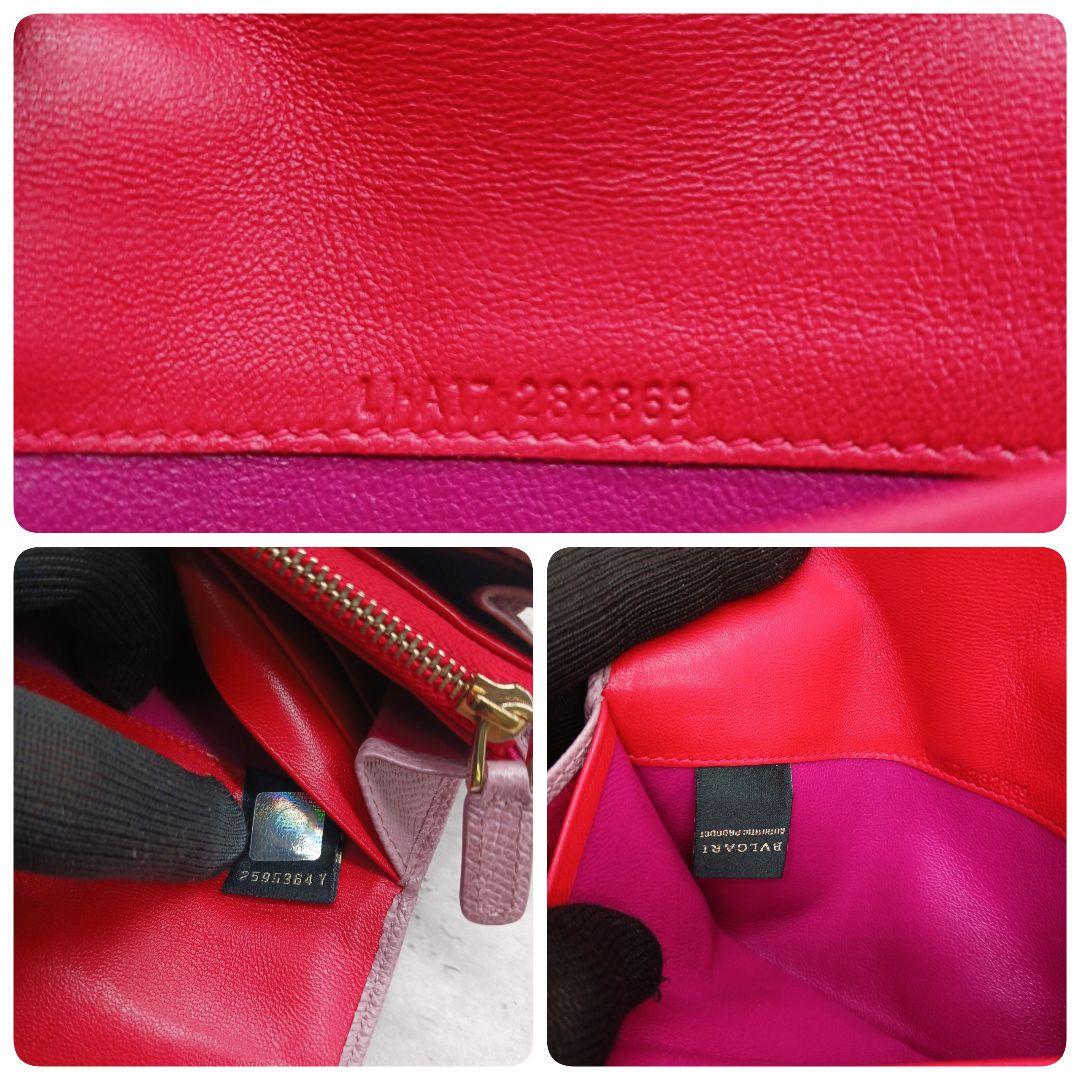 美品✨ ブルガリ レディース ロゴクリップ レザー 長財布 ダスティー ピンク