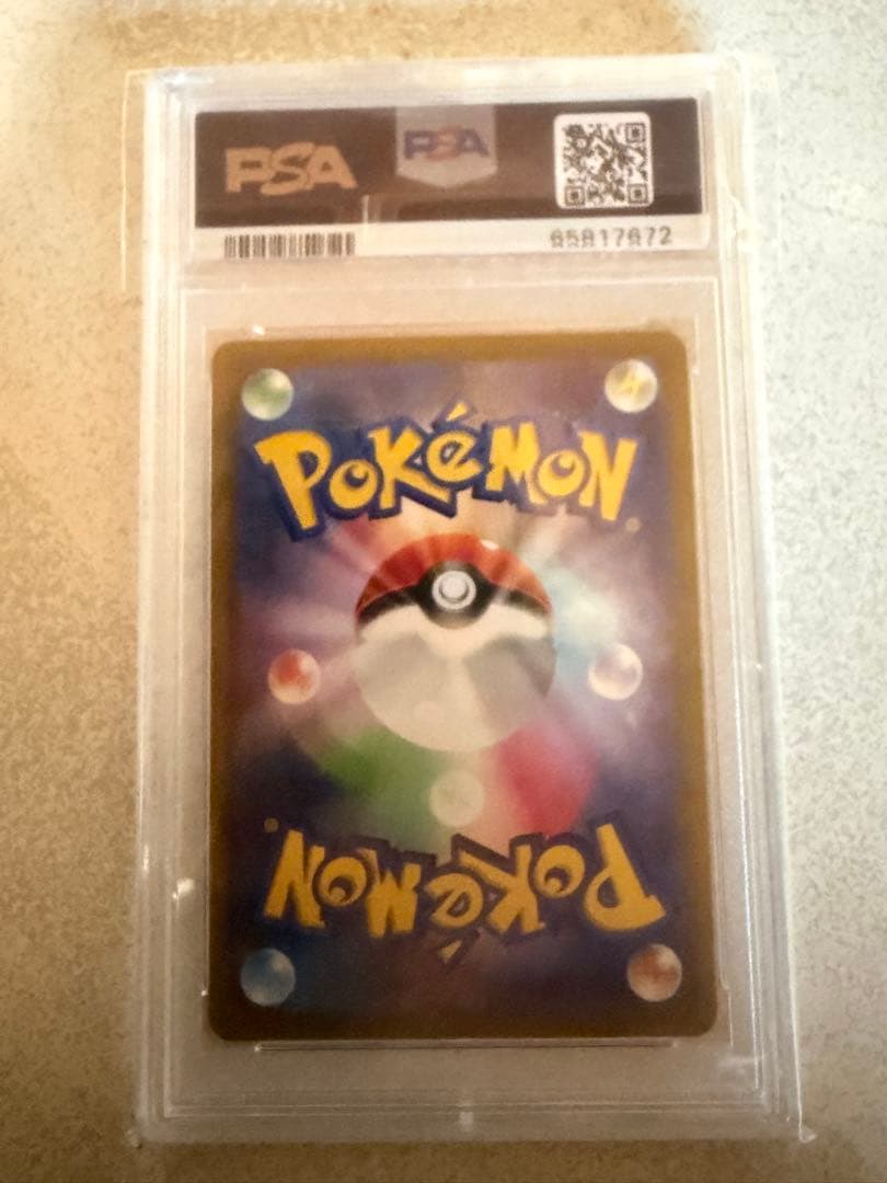 PSA10 カイ SR S10P スペースジャグラー 077/067