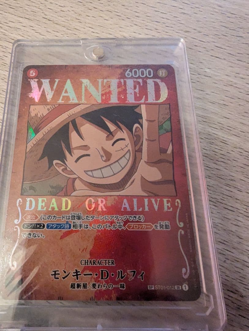 ワンピース カードゲーム モンキー・D・ルフィ 6000レア
