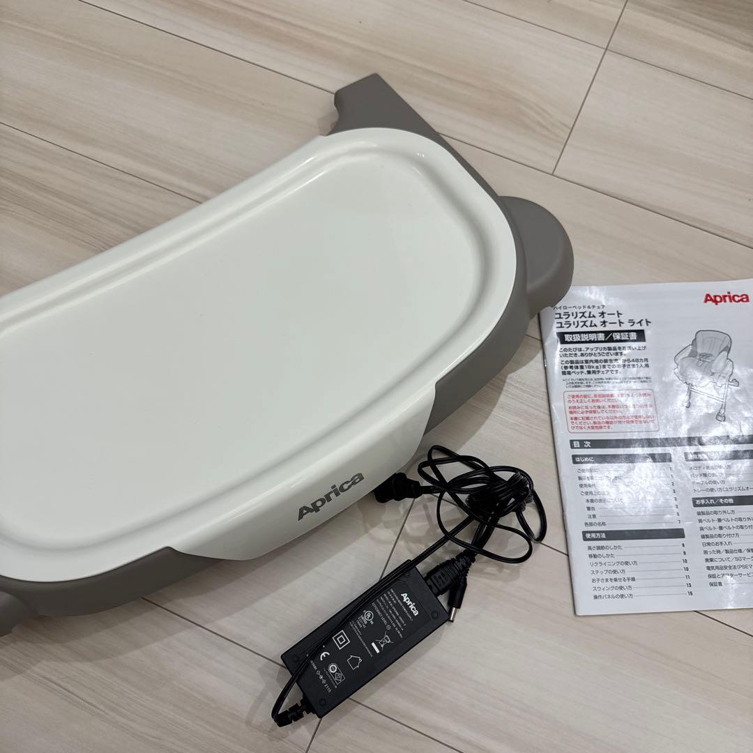 ユラリズムオートAC