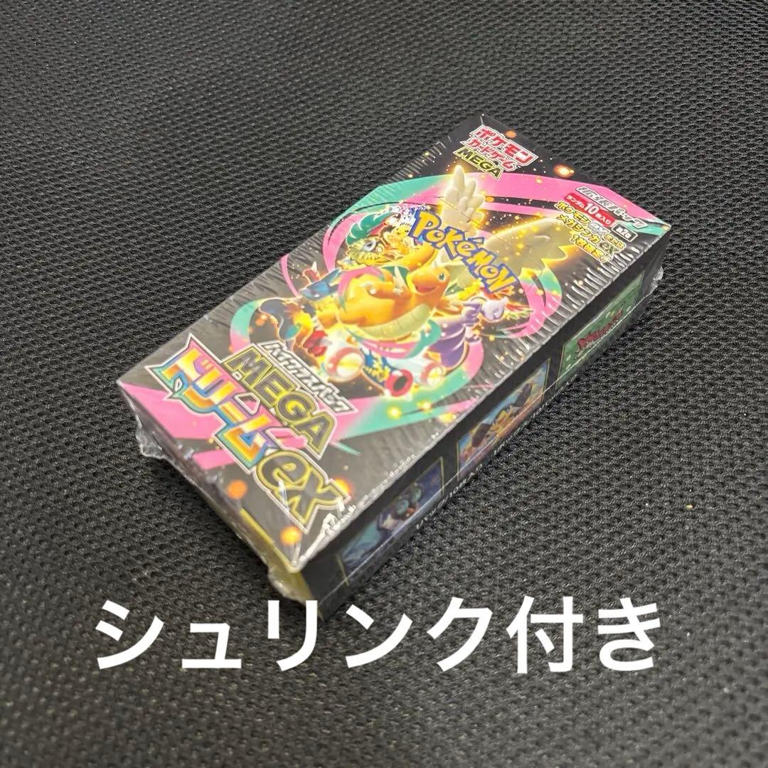 【新品 未開封】ポケモンカードゲーム メガバトルデッキ
