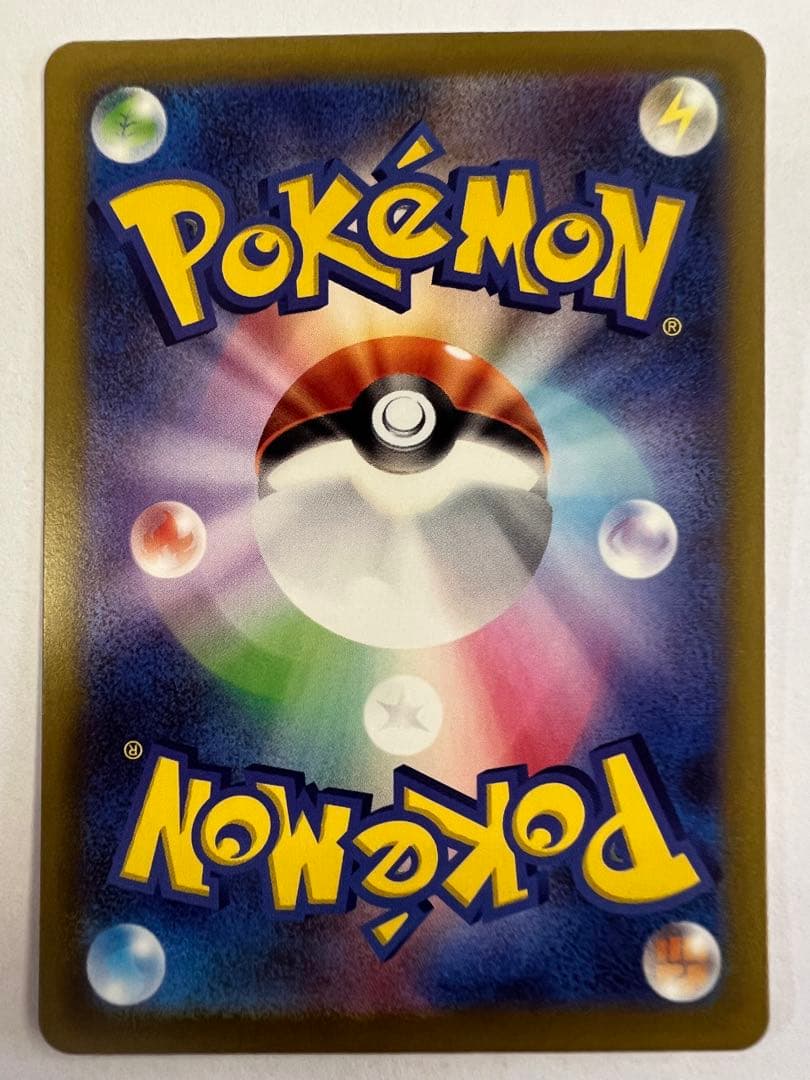 ナンジャモ　sar クレイバースト　ポケモンカード