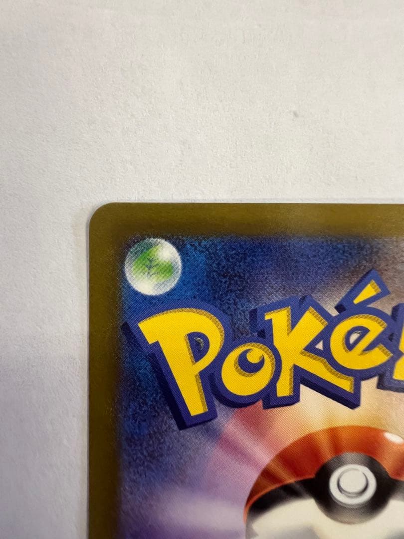 ナンジャモ　sar クレイバースト　ポケモンカード