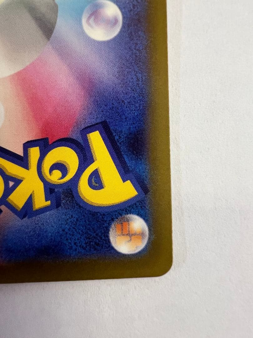 ナンジャモ　sar クレイバースト　ポケモンカード