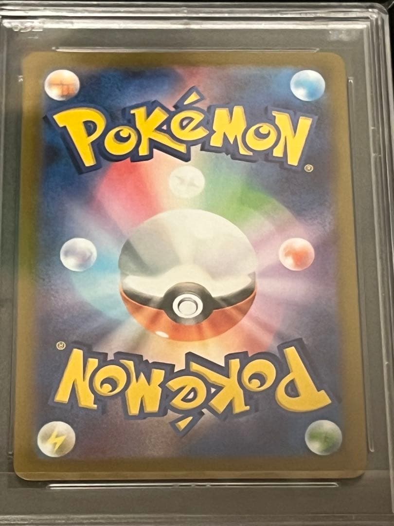 【PSA10】ポケモンカード　ミュウAR 183/172