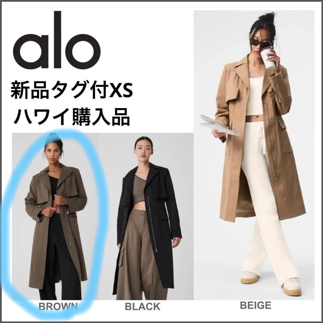 完売品定価9万円　新品タグ付ハワイ購入　ALO YOGA コート
