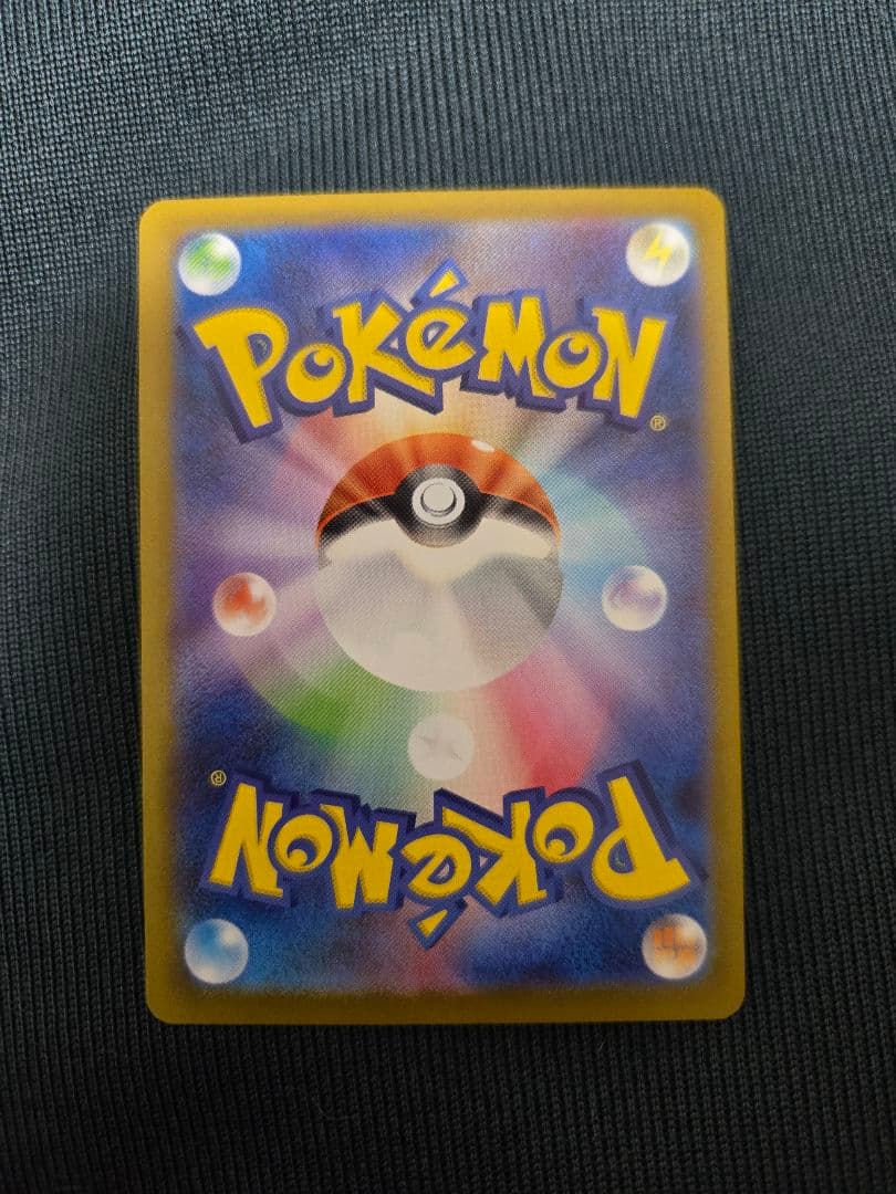 ***様 ボスの指令 SR 760/742