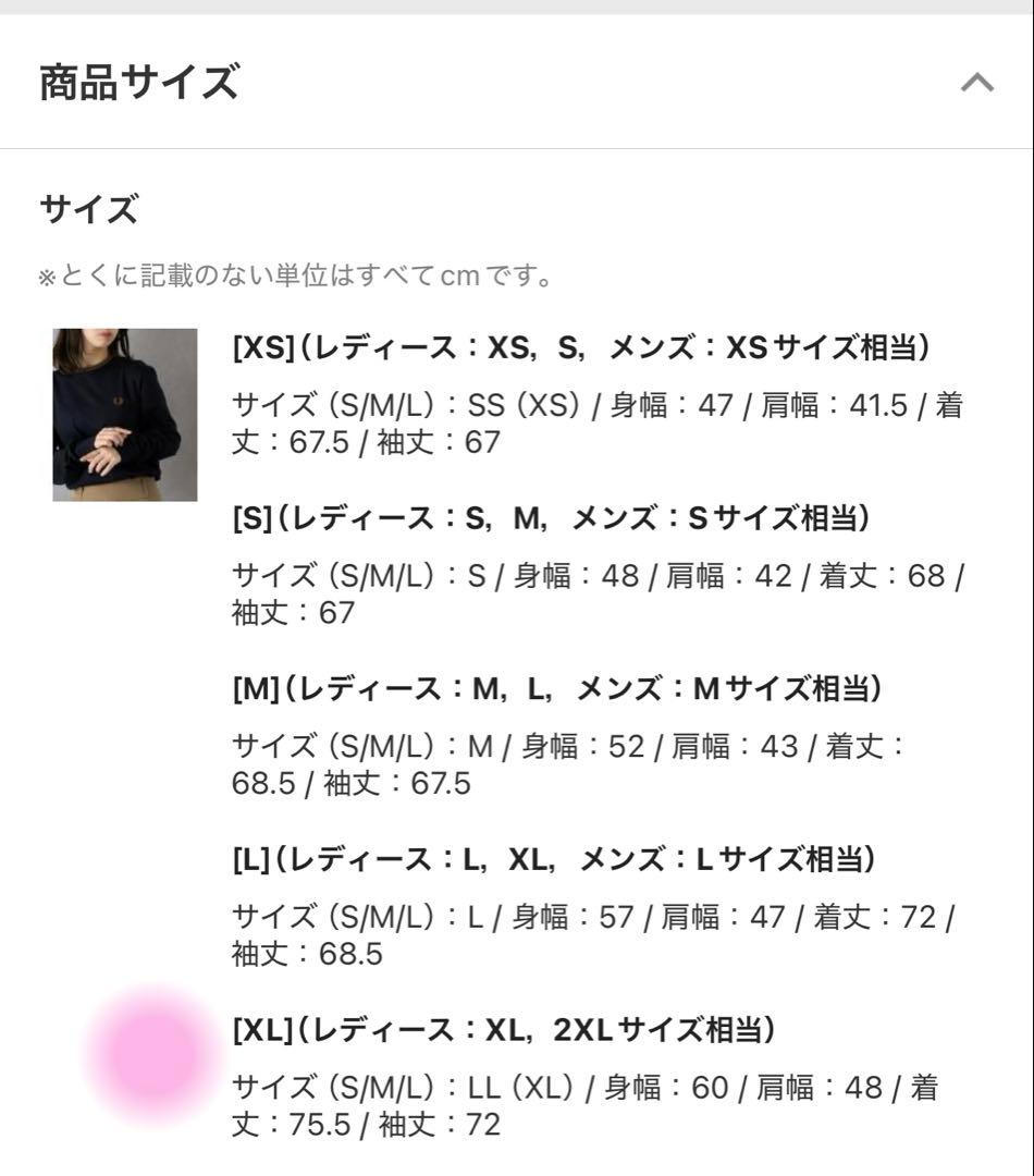 FRED PERRY クルーネック長袖Tシャツ