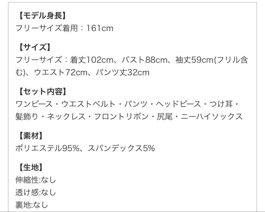 ブラックチャイナテールホースドレス【Malymoon/マリームーン】