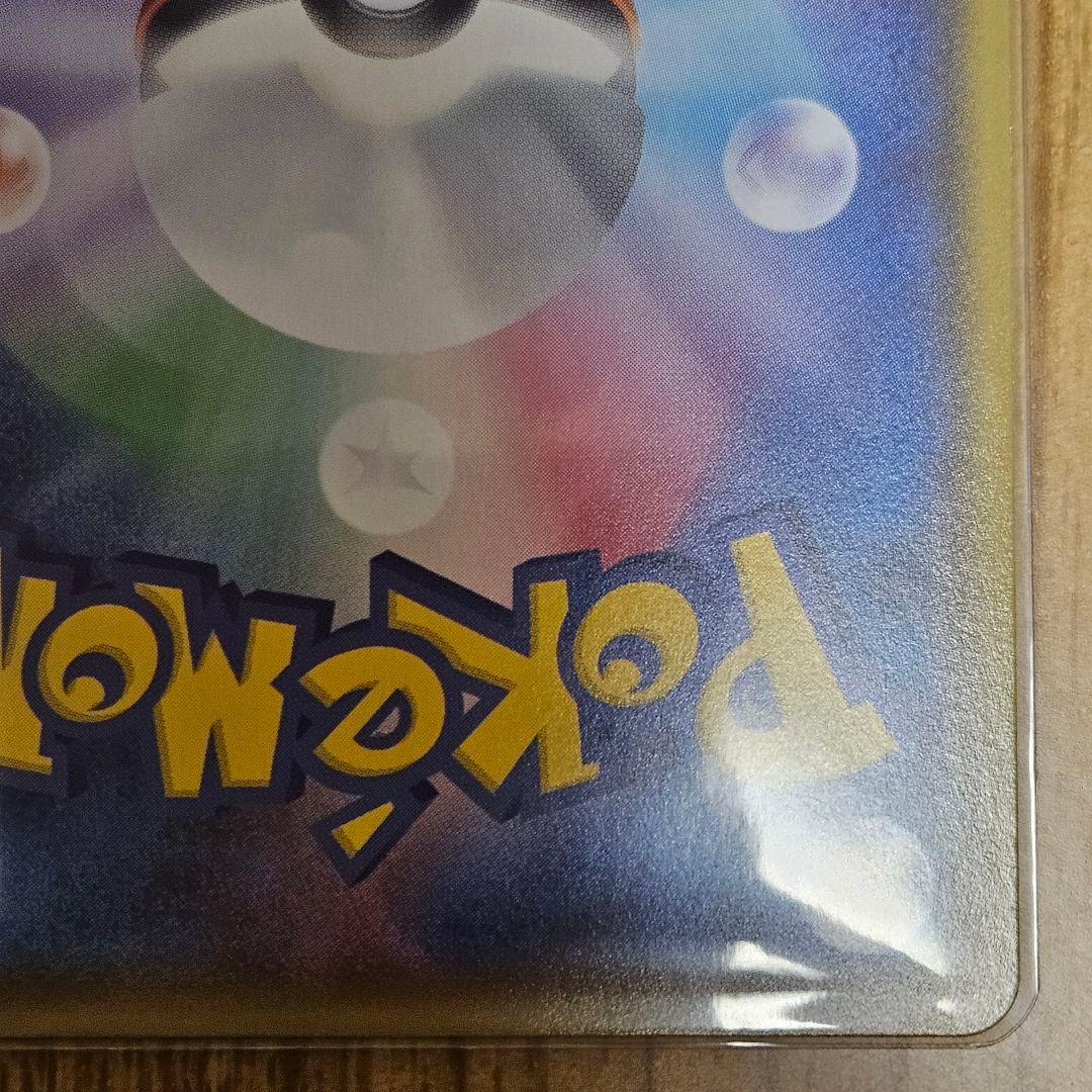 ポケカ ニンフィアV CSR S8b VMAXクライマックス 231/184