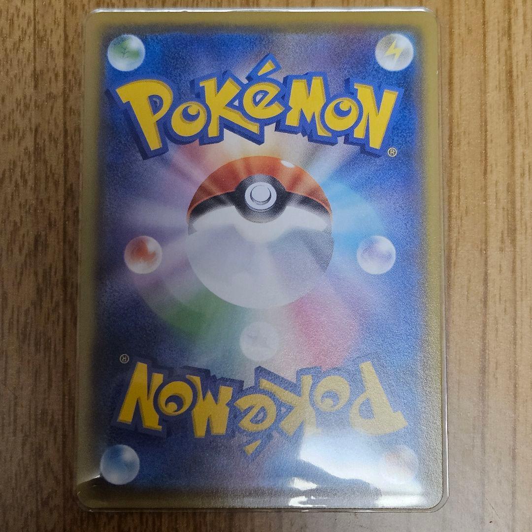 ポケカ ニンフィアV CSR S8b VMAXクライマックス 231/184