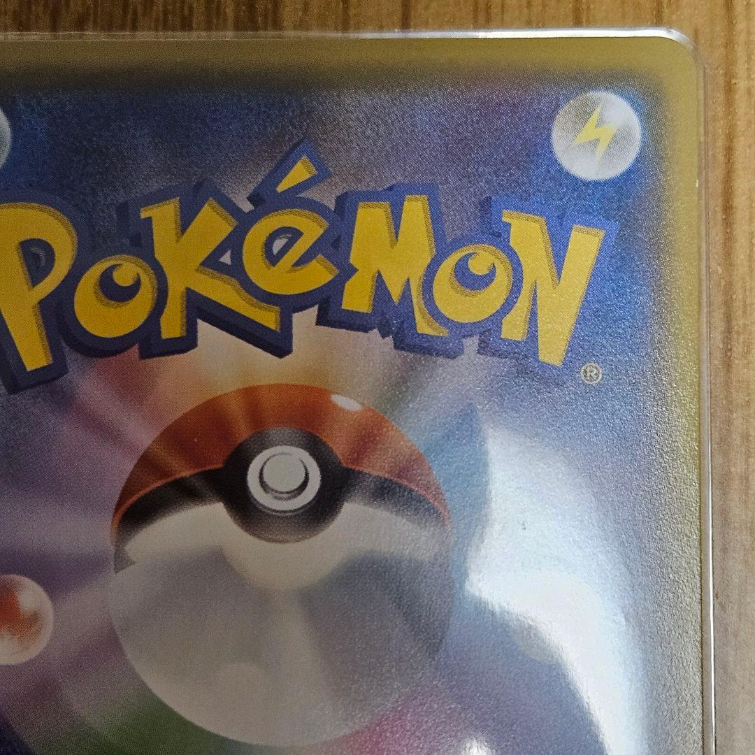 ポケカ ニンフィアV CSR S8b VMAXクライマックス 231/184