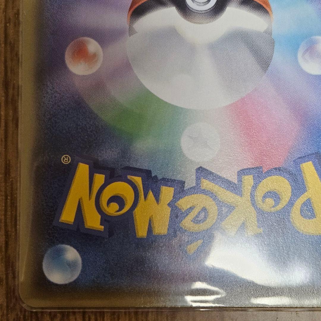 ポケカ ニンフィアV CSR S8b VMAXクライマックス 231/184