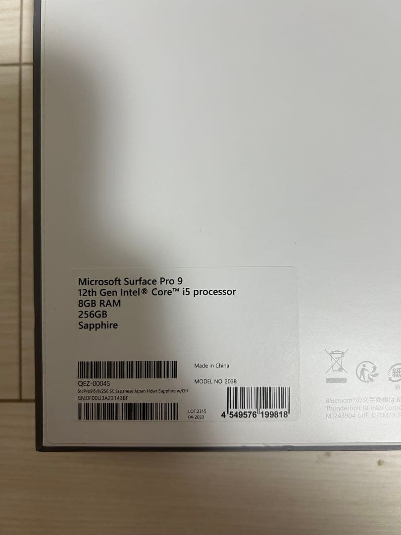 【最終値下げ】Microsoft surface Pro9 256GBブルー