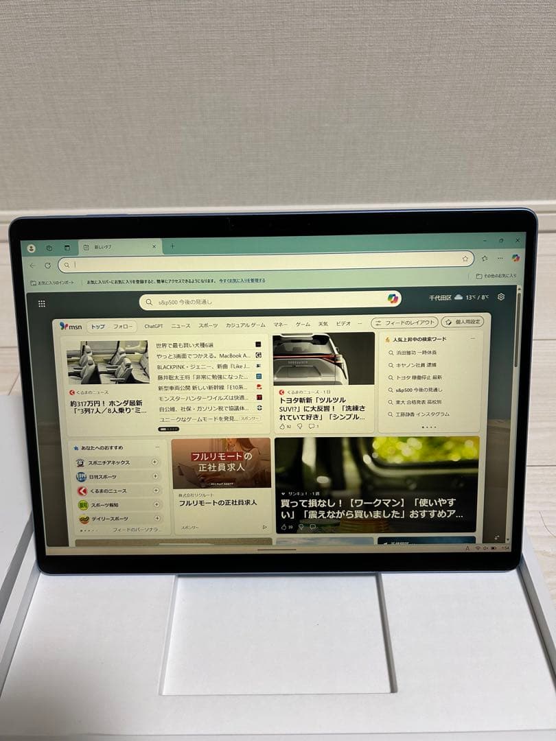 【最終値下げ】Microsoft surface Pro9 256GBブルー