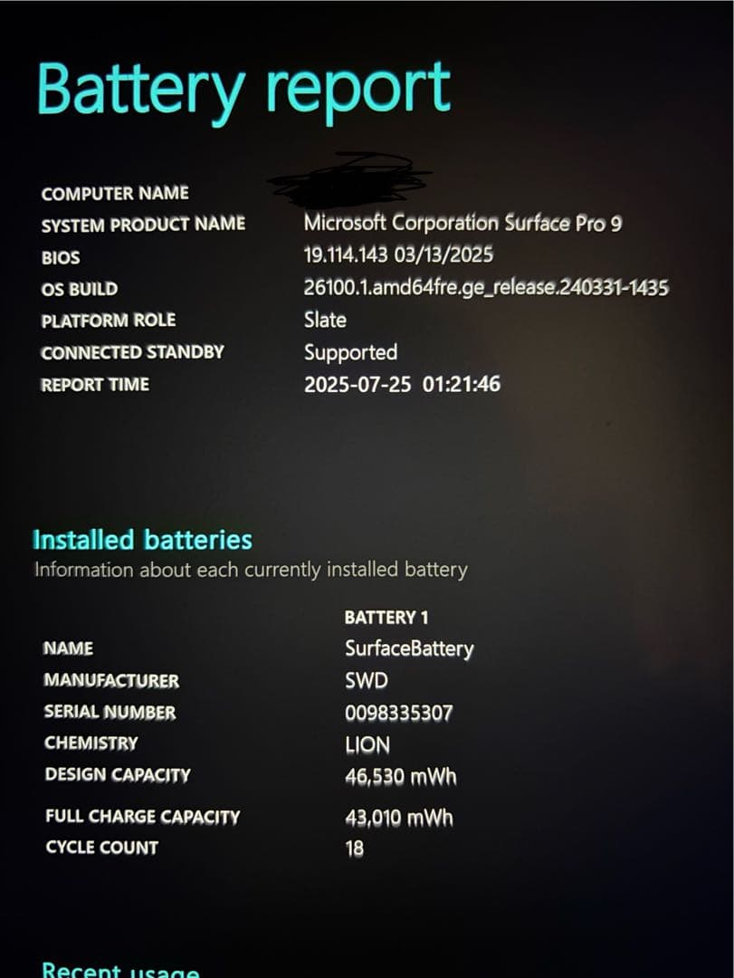 【最終値下げ】Microsoft surface Pro9 256GBブルー