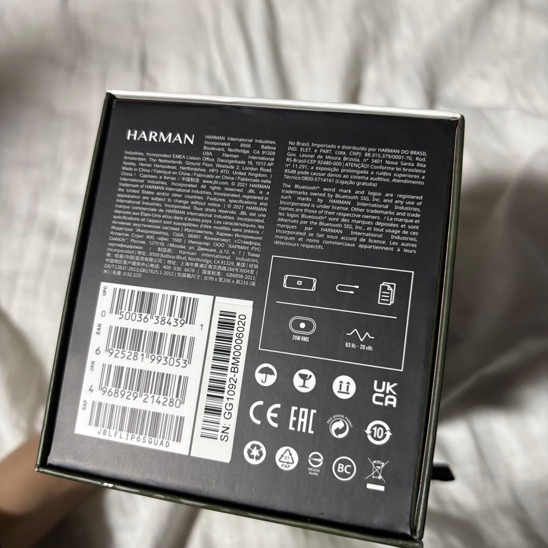 JBL FLIP6 迷彩 ワイヤレススピーカー