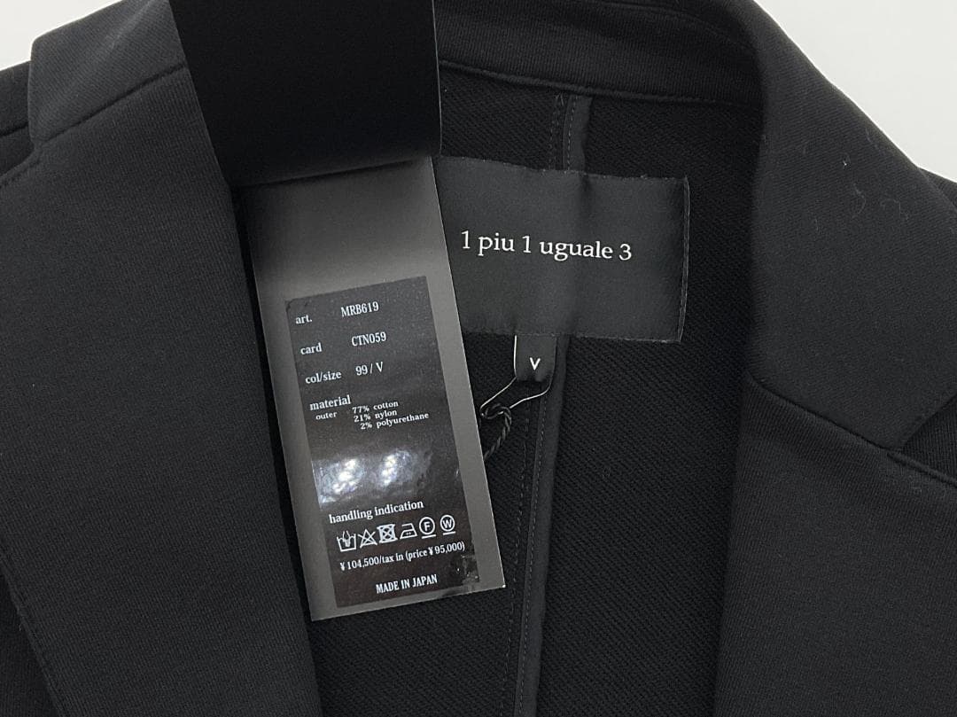 【未使用品】1PIU1UGUALE3 イージー2Bジャケット 5