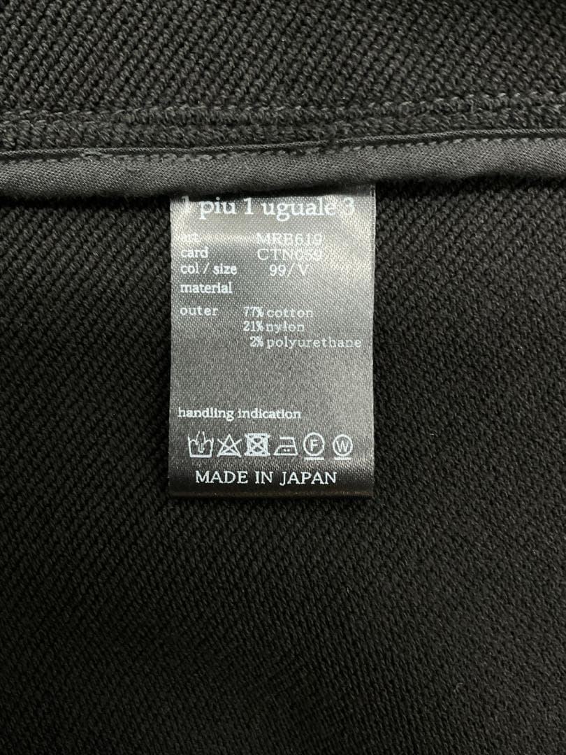 【未使用品】1PIU1UGUALE3 イージー2Bジャケット 5