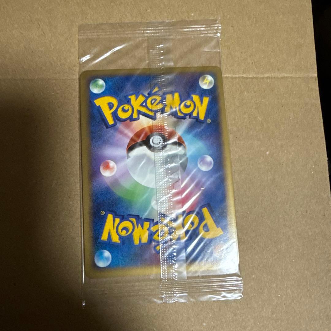 ピカチュウ プロモ DP-P 未開封　バトルロード ポケモンだいすきクラブ