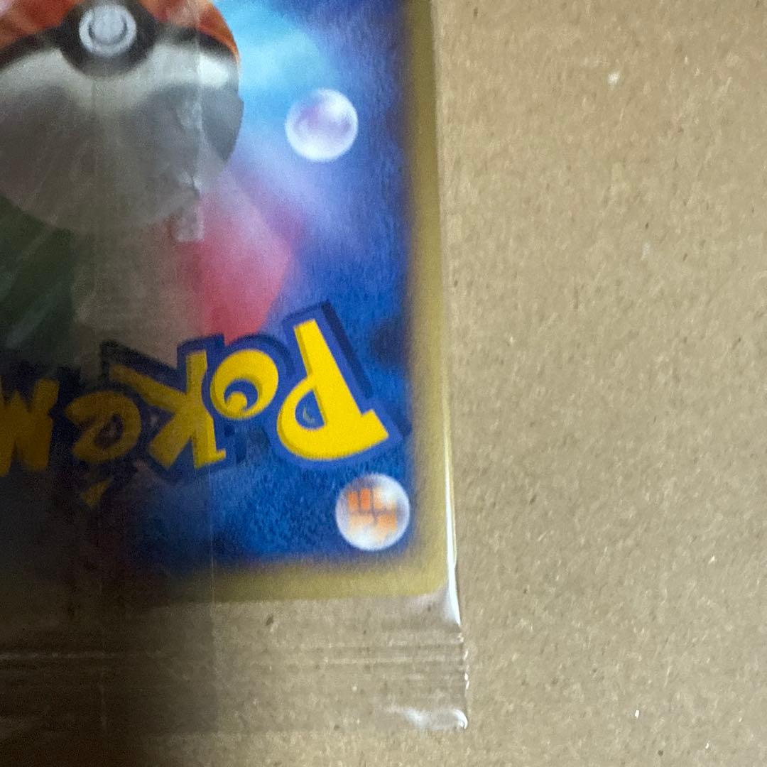 ピカチュウ プロモ DP-P 未開封　バトルロード ポケモンだいすきクラブ