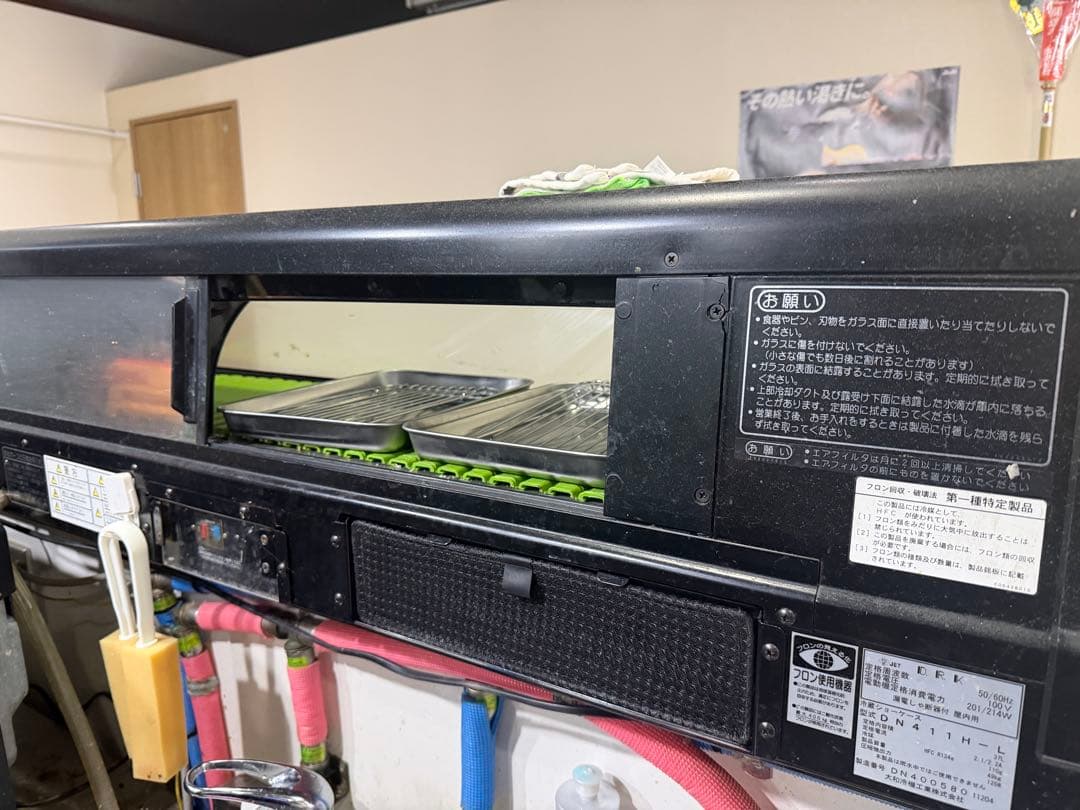 ダイワ 業務用ネタケース DN-411H-L