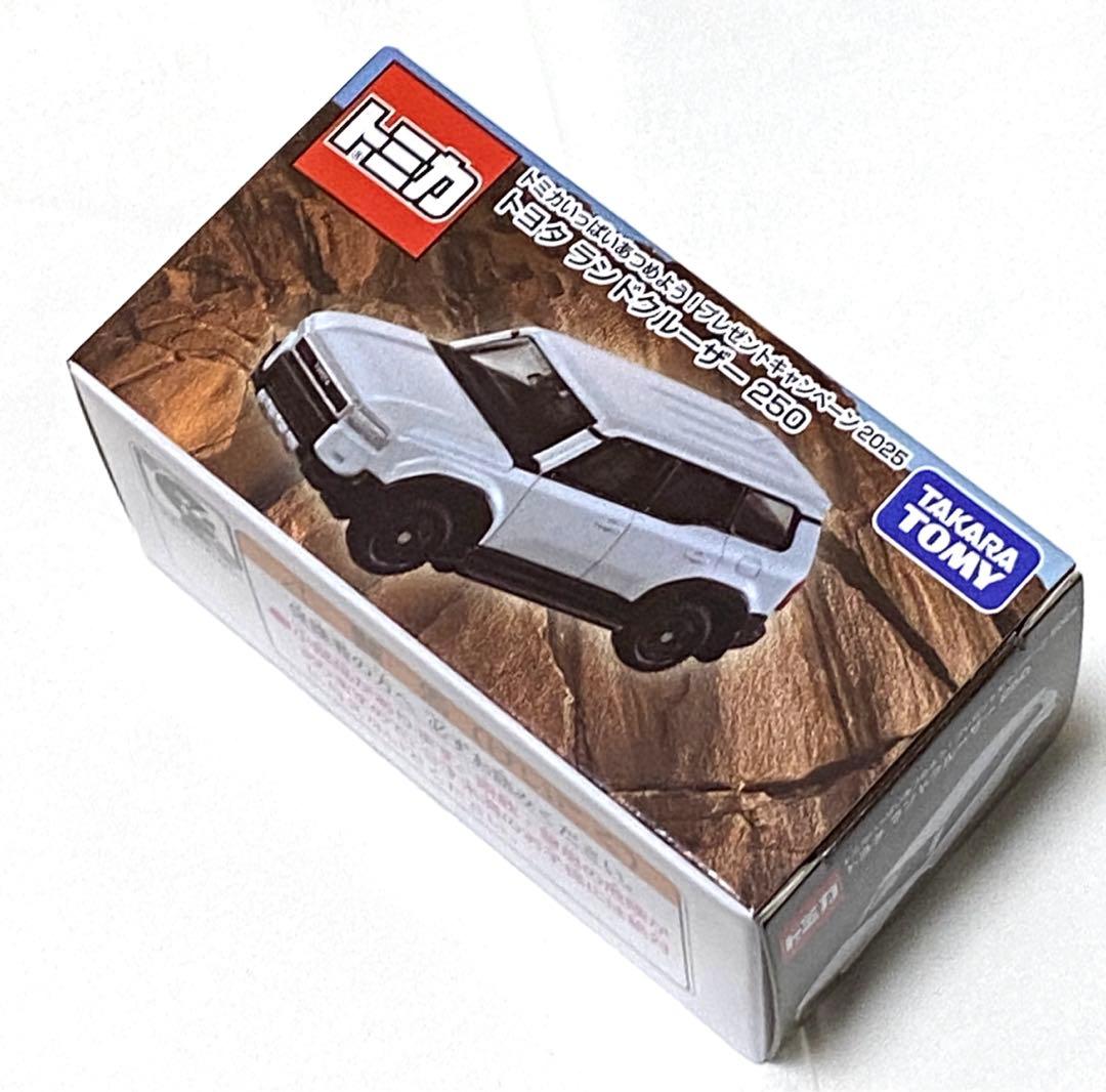 トミカ　トヨタ ランドクルーザー 250 ホワイト　キャンペーン