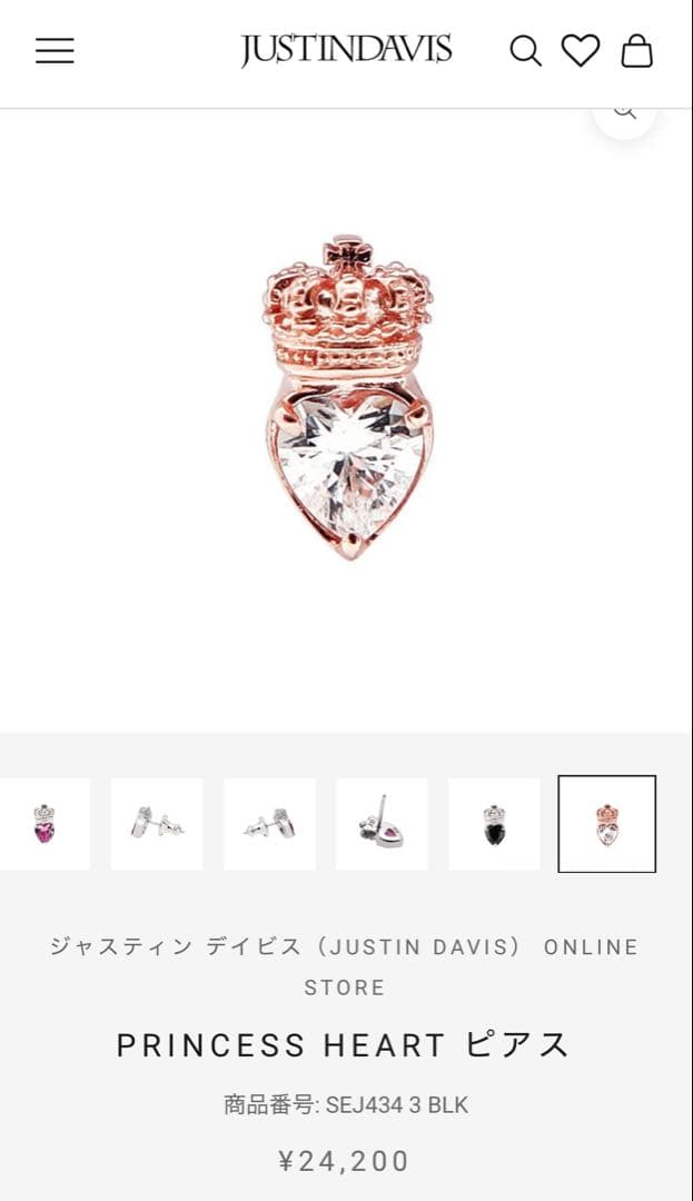 JUSTINDAVIS ピアス