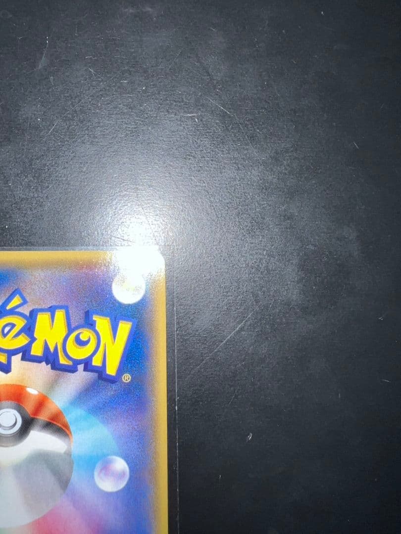 アクア団のカイオーガEX RR CP1 006/034 良品