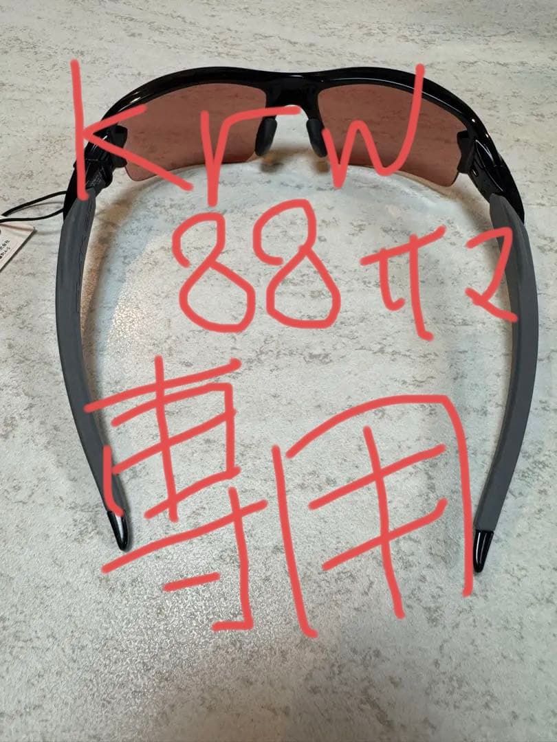 OAKLEYオークレイサングラス／FLAK2.0（A）／偏光機能／男女兼用／新品