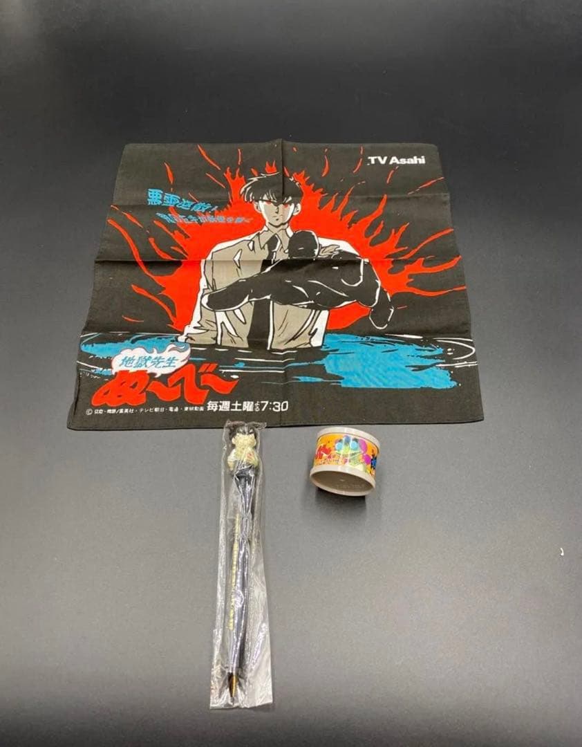 地獄先生ぬ〜べ〜　ハンカチ　シャーペン　妖怪缶