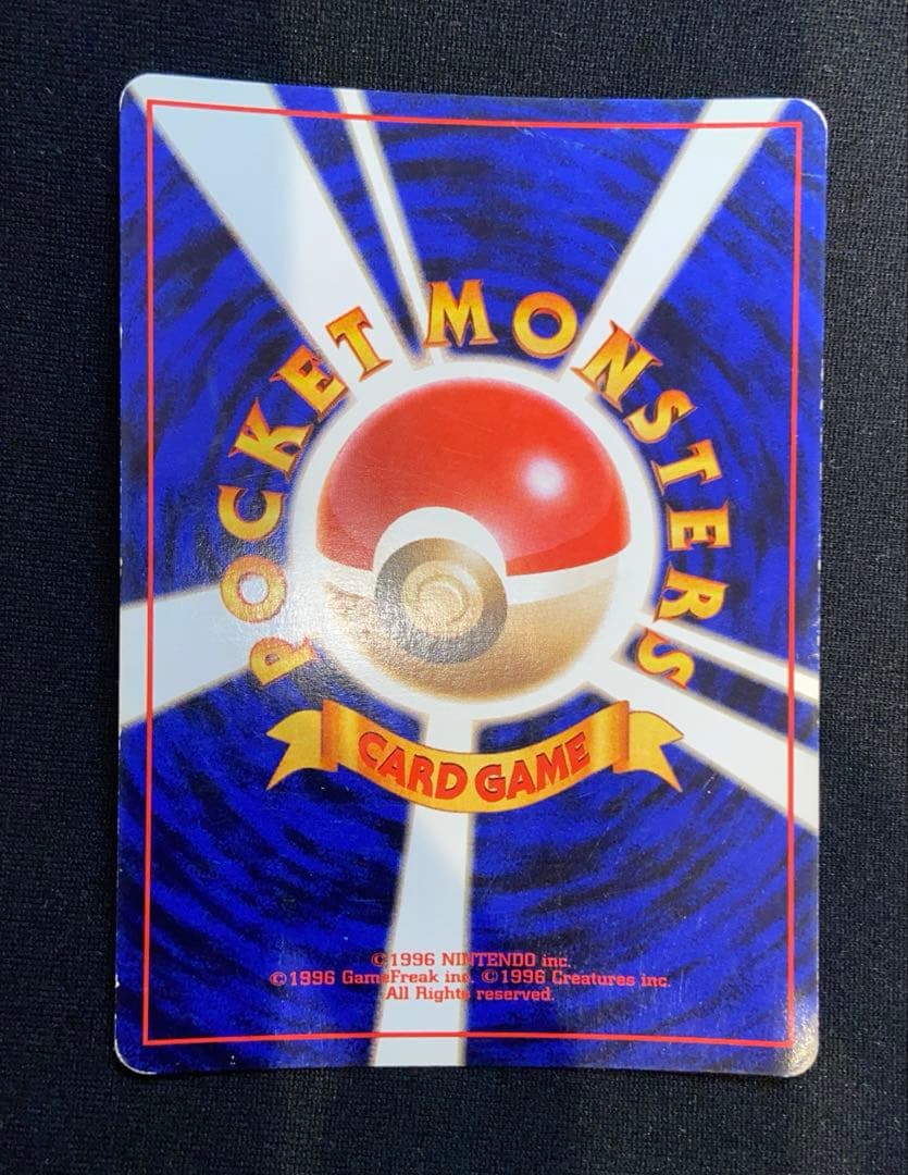 ポケモンカード ルギア旧裏　249