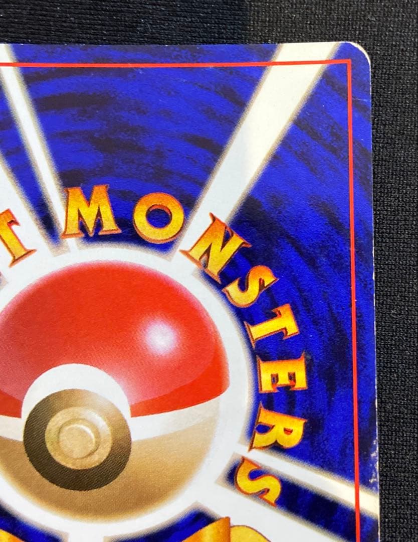 ポケモンカード ルギア旧裏　249