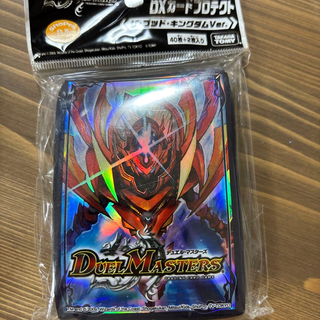 未開封スリーブ1個 デュエルマスターズ ザ・ゴッド キングダム Ver.
