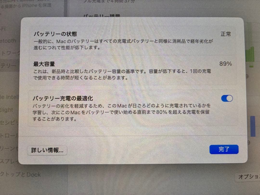 MacBook Air M1 2020 メモリ8GB SSD256 ハブ付