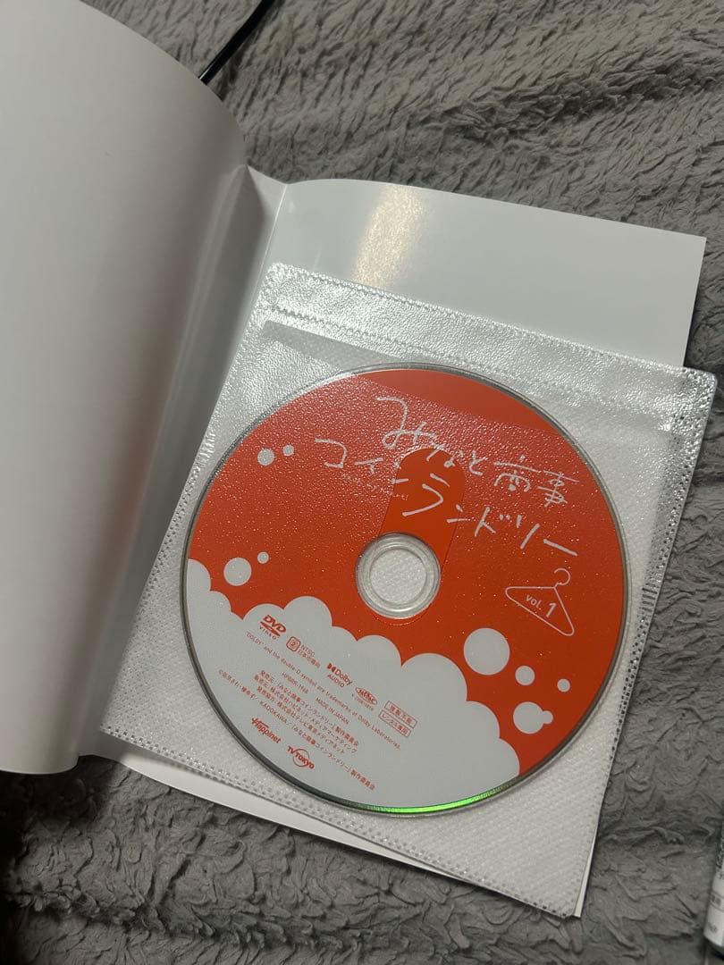 みなと商事ランドリー DVD 1.2セット