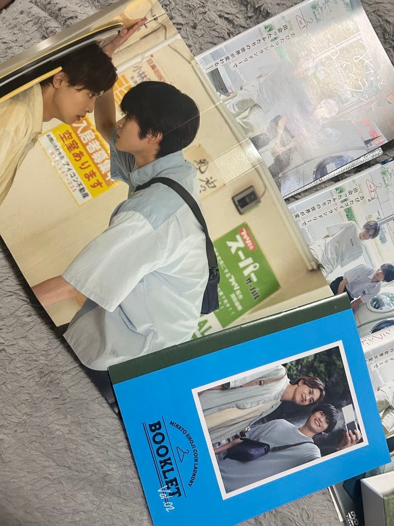 みなと商事ランドリー DVD 1.2セット